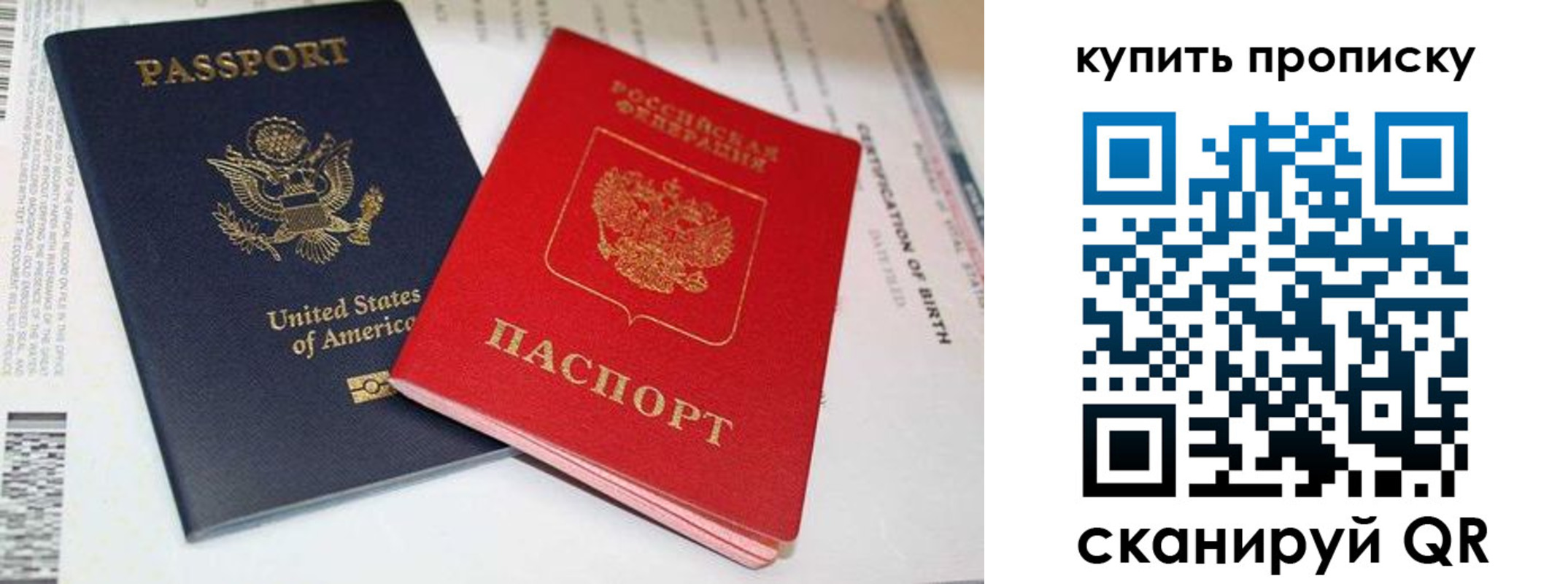 прописка для военкомата в Липецкая области