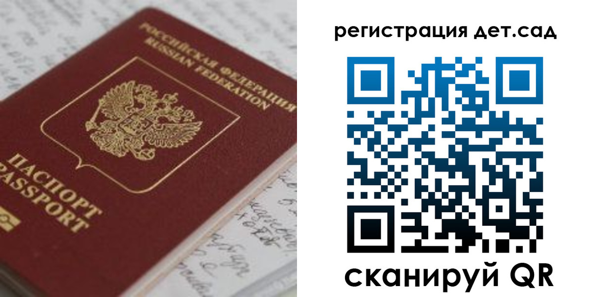 временная регистрация адрес в Липецкая области