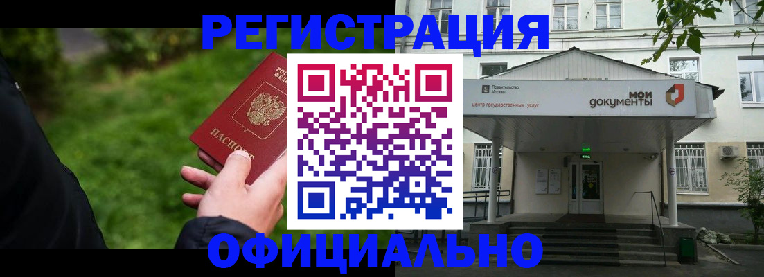 регистрация для школы в Липецкая области